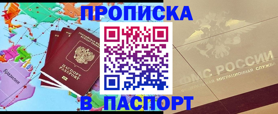 форма 3 в Курганской области